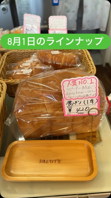 Instagram投稿