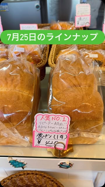 Instagram投稿